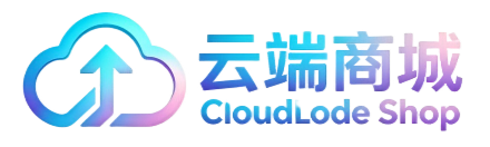云端商城